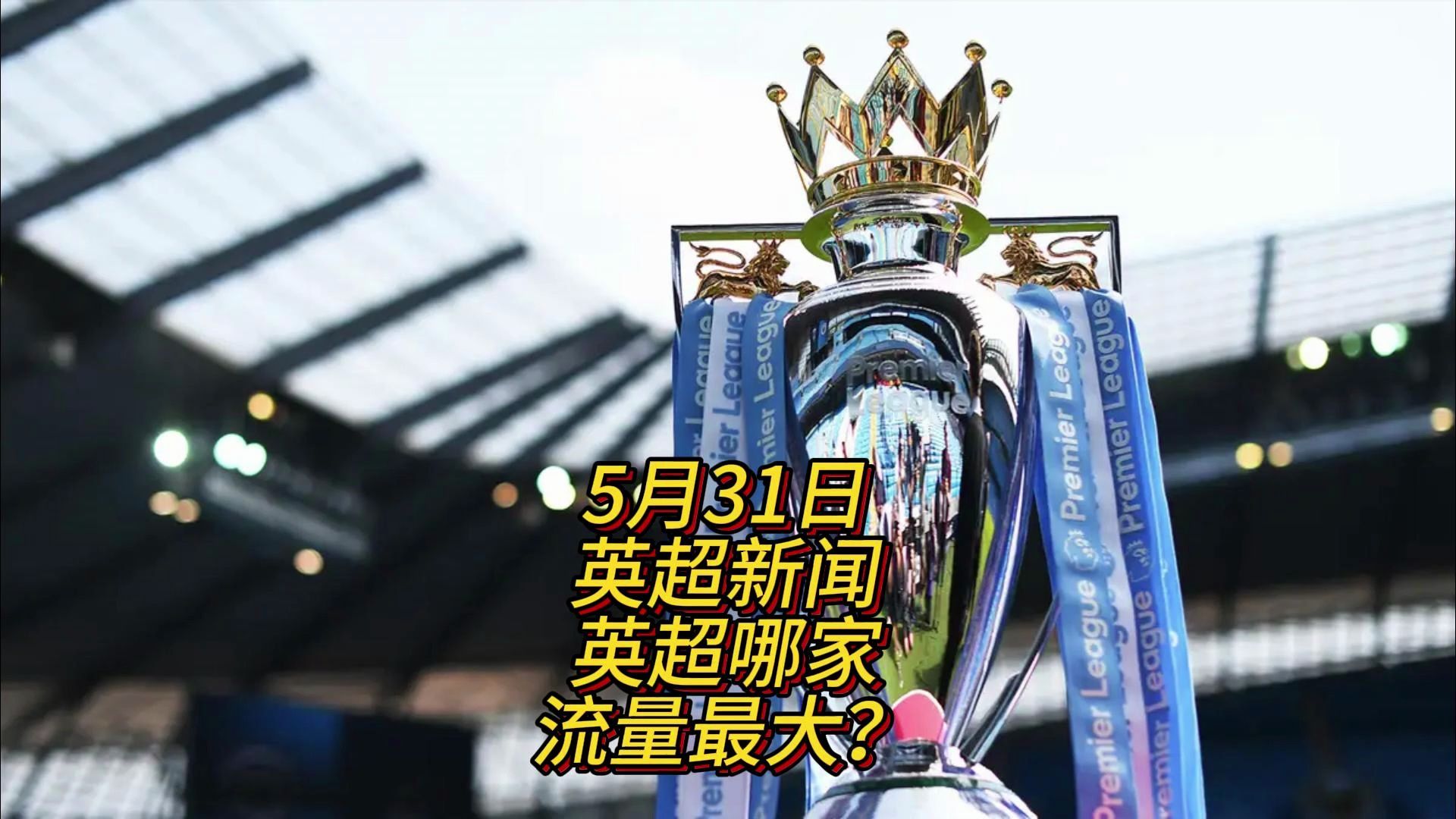 力不仅仅来